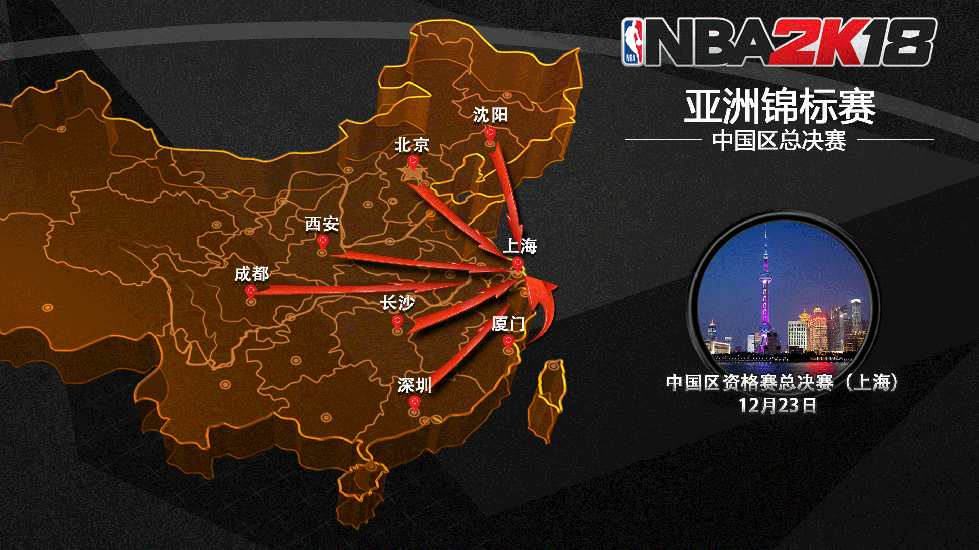 一笔交易的 一笔交易的